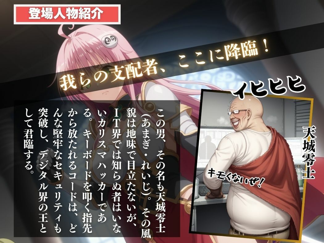 サンプル画像2:堕ちた王女と支配者(異世界転生☆スライム牧場) [d_526899]