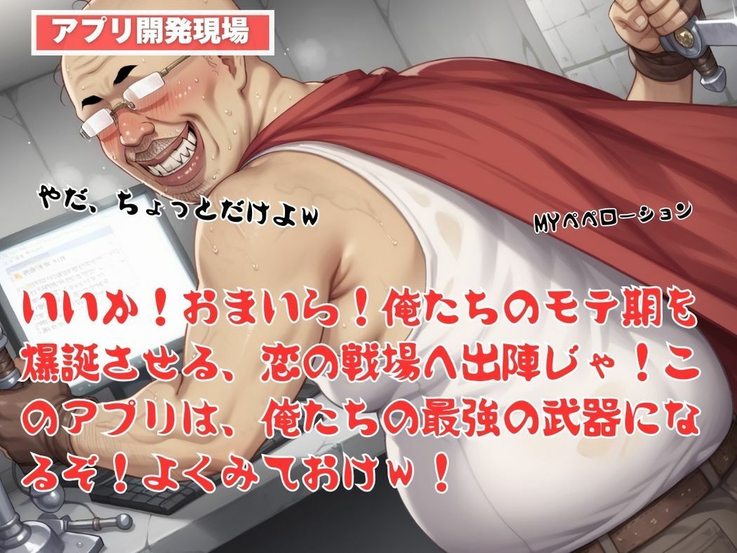 サンプル画像4:堕ちた王女と支配者(異世界転生☆スライム牧場) [d_526899]