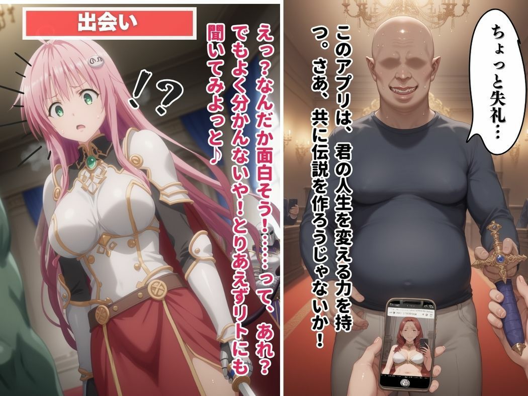 サンプル画像5:堕ちた王女と支配者(異世界転生☆スライム牧場) [d_526899]