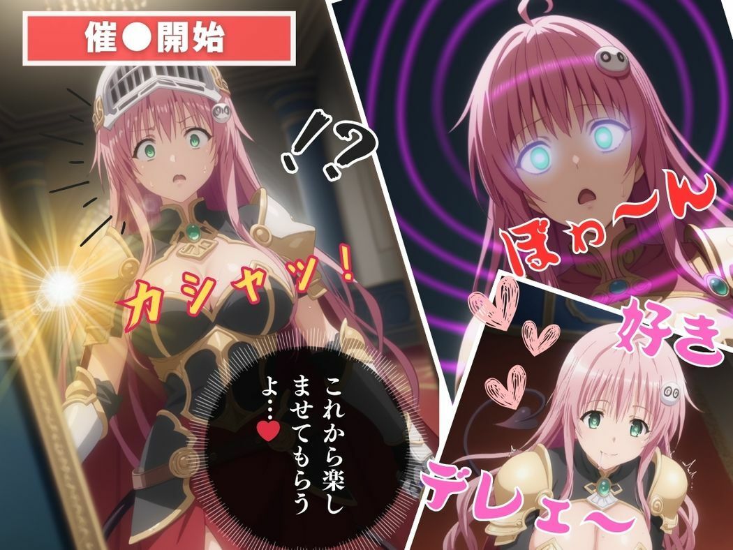 サンプル画像6:堕ちた王女と支配者(異世界転生☆スライム牧場) [d_526899]