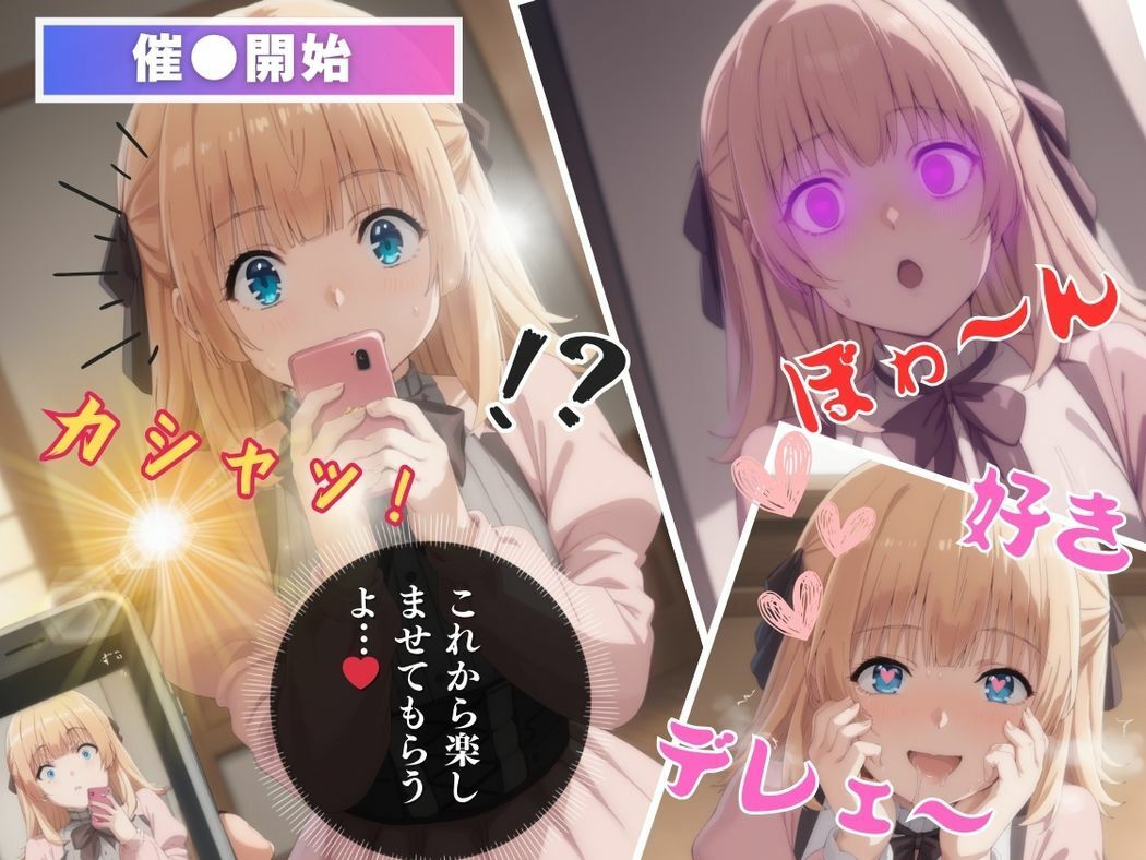 サンプル画像6:神聖勇者の秘めた恋(三日坊主出版) [d_526908]