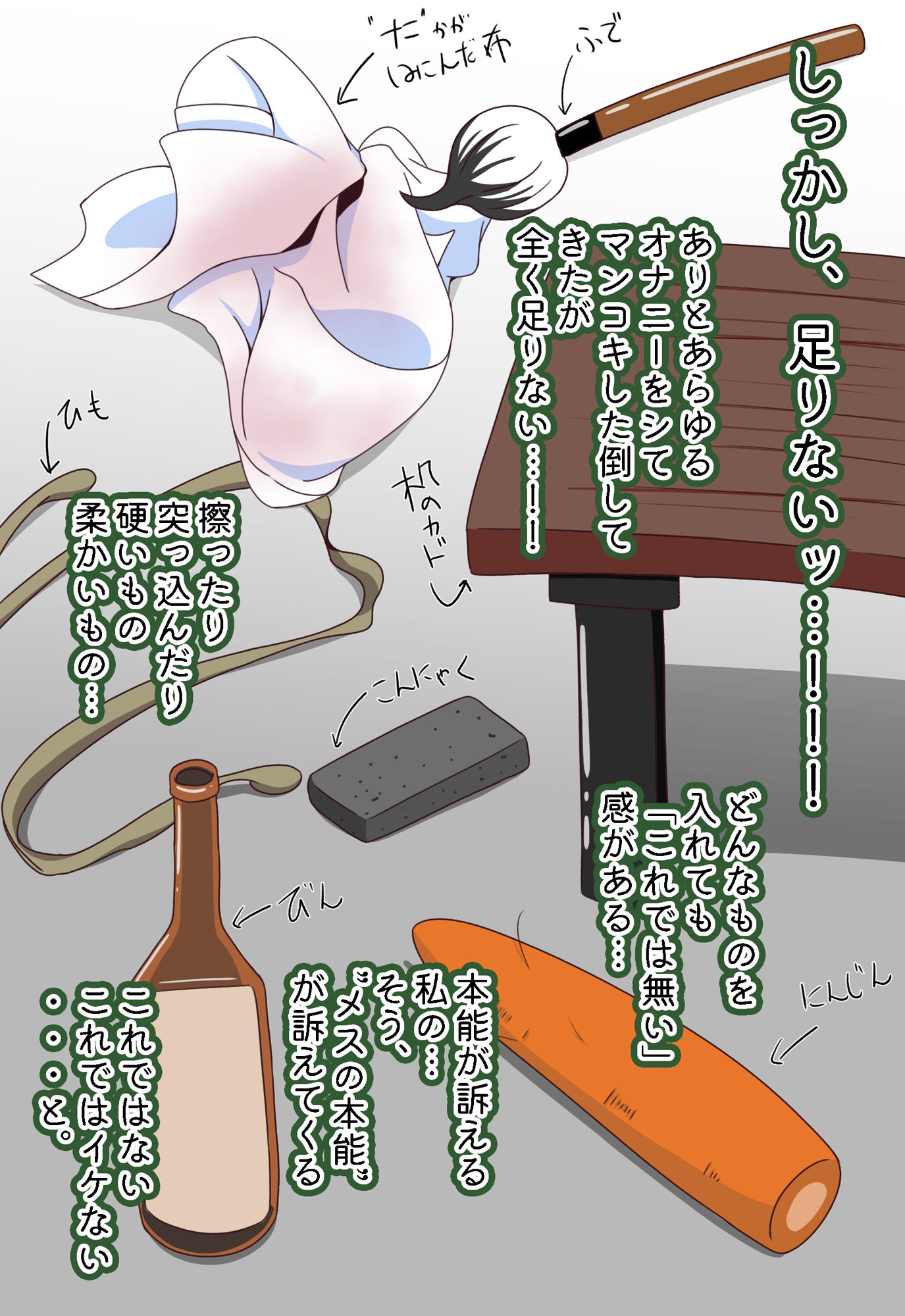 サンプル画像4:薬局のじいこうい(七祖屋) [d_527022]