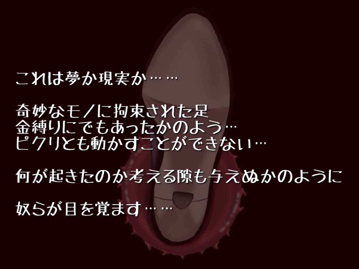 サンプル画像2:足舐め地獄-女上司編-(あしうら工房) [d_527125]