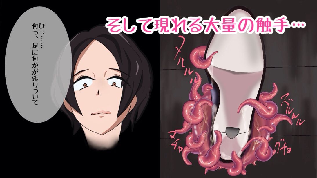 サンプル画像5:足舐め地獄-女上司編-(あしうら工房) [d_527125]