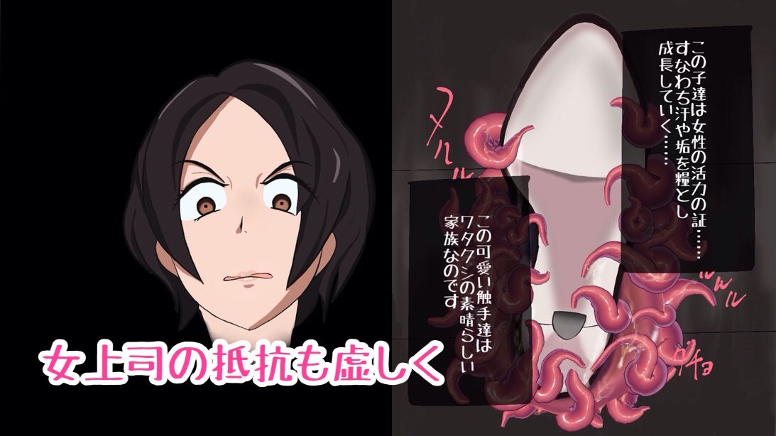 サンプル画像6:足舐め地獄-女上司編-(あしうら工房) [d_527125]