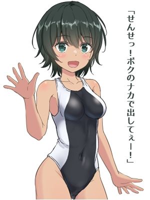 サンプル画像2:学校で絶倫先生からひたすらえっちされちゃう(なるちく会) [d_527157]