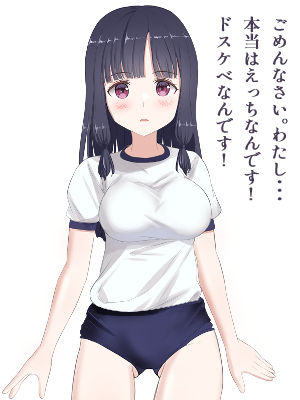 サンプル画像3:学校で絶倫先生からひたすらえっちされちゃう(なるちく会) [d_527157]