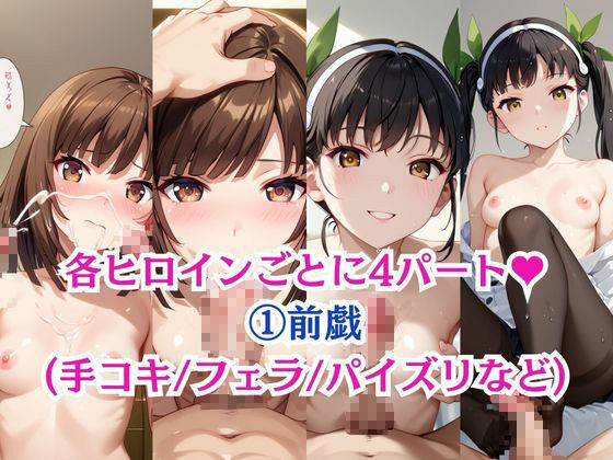 サンプル画像2:性接待ホテル〜千石撫〇＆八九寺真〇〜(ふぁんたすなっく) [d_527180]