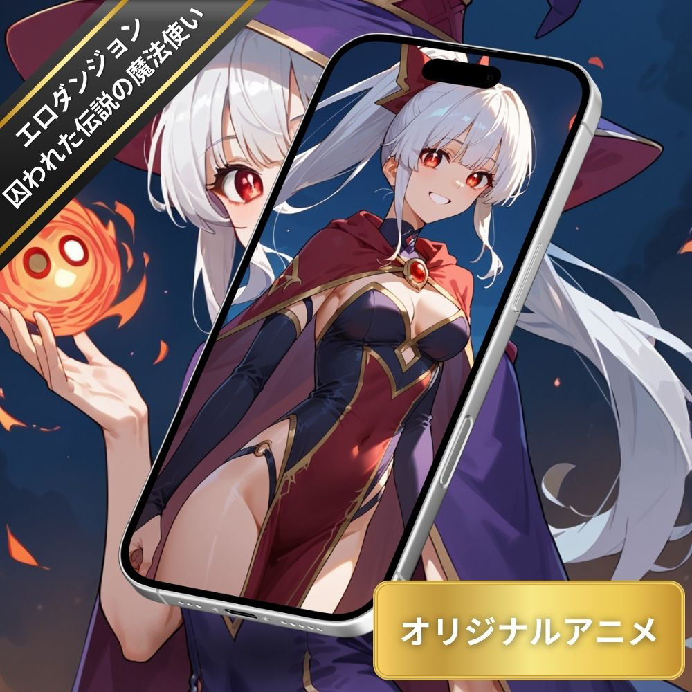 サンプル画像2:【変態アニメ】〜エロダンジョン〜大魔王クラーケンと囚われた伝説の魔法使い〜4K加工(臭い足の女子) [d_527222]