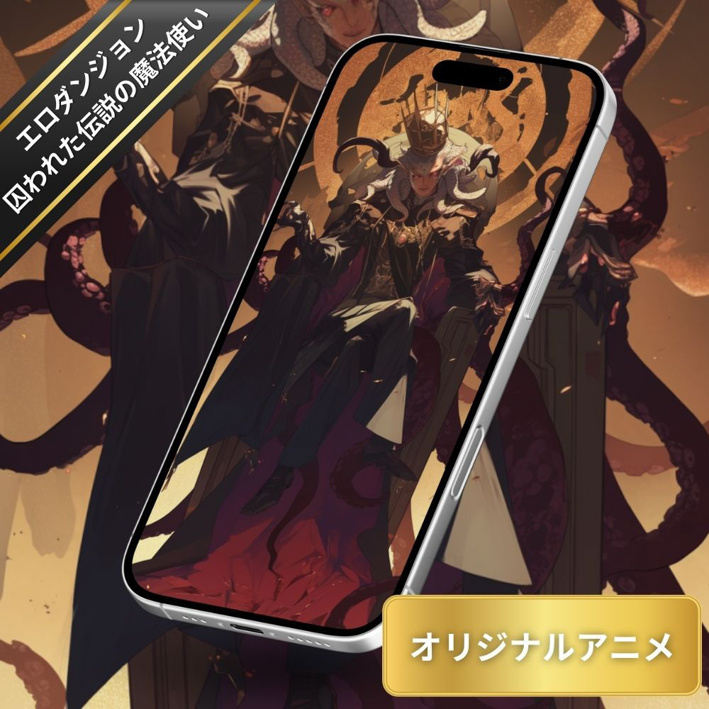 サンプル画像5:【変態アニメ】〜エロダンジョン〜大魔王クラーケンと囚われた伝説の魔法使い〜4K加工(臭い足の女子) [d_527222]