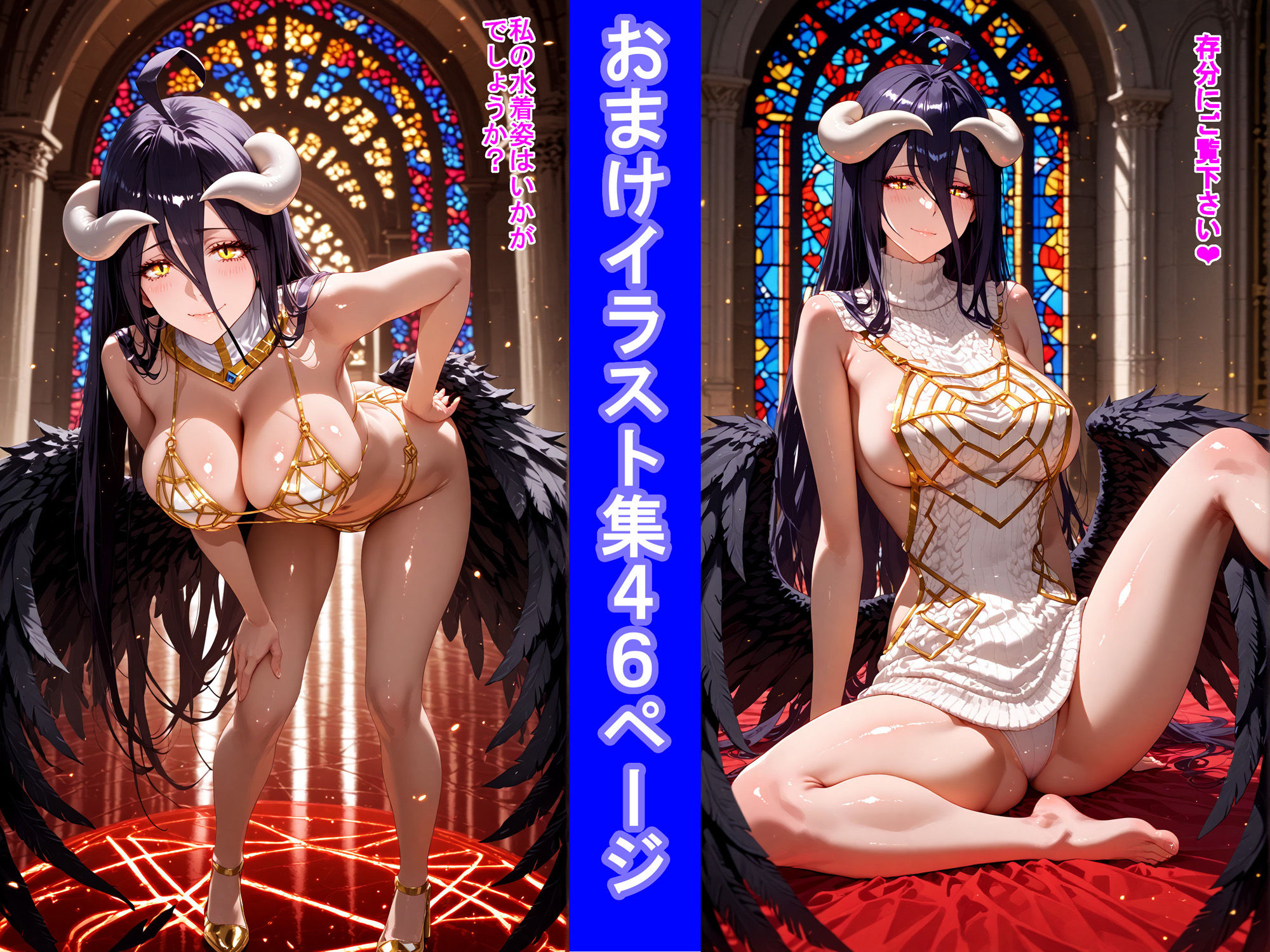 サンプル画像5:サキュバス化したア〇ベドに1日中搾り取られる(ふわもちぷりん) [d_527261]