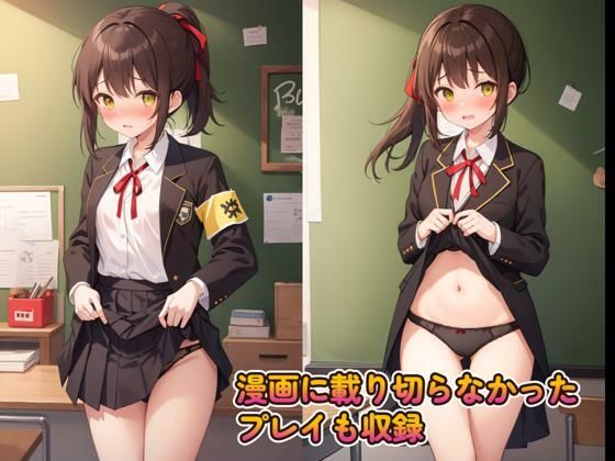 サンプル画像4:NTR快楽堕ち(くじら幻惑亭) [d_527278]