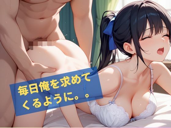 サンプル画像4:超ブラコン巨乳妹近親相姦(Fansiva) [d_527333]