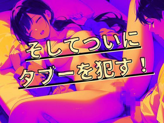 サンプル画像5:超ブラコン巨乳妹近親相姦(Fansiva) [d_527333]