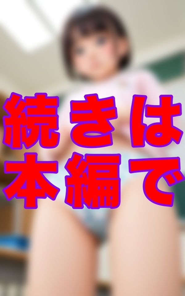 サンプル画像2:宿題忘れた子にお仕置き(ゼウス) [d_527401]