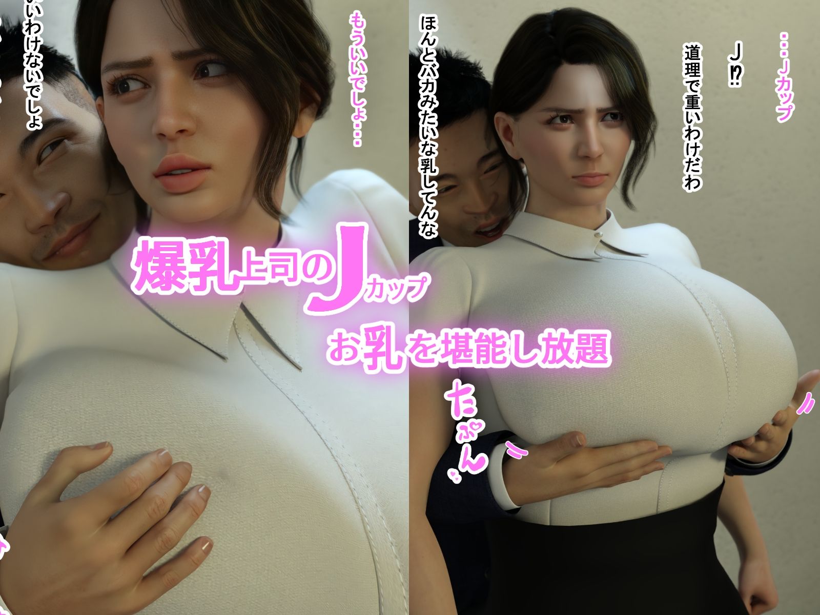 サンプル画像2:BBA先輩は性処理係(babuu(バブーウ)) [d_527408]