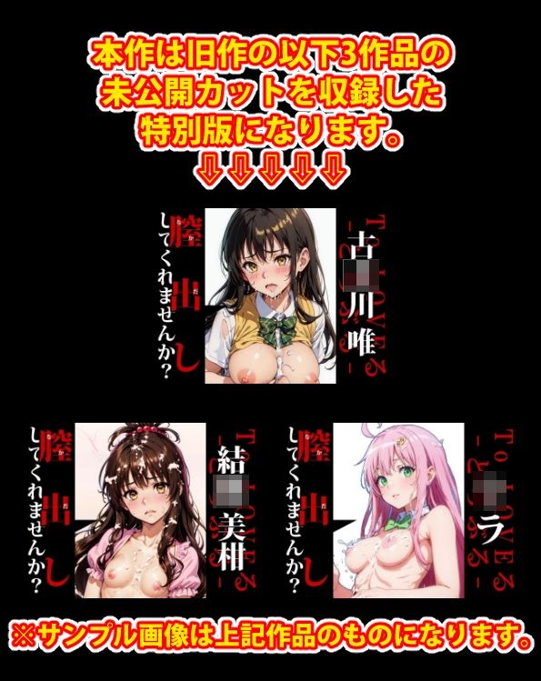 サンプル画像1:Mr.E未公開集12(Mr.Eの研究室) [d_527410]