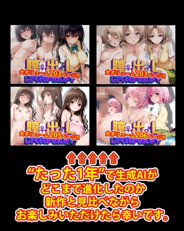 Mr.E未公開集12