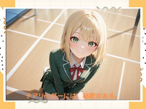 イケナイチアガールのサンプル画像 6