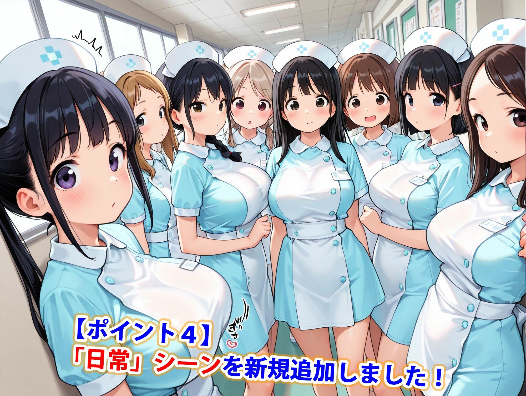 サンプル画像5:真巨乳ハーレム学園ご奉仕献身ナース専科(巨乳ハーレム学園の日常) [d_527482]