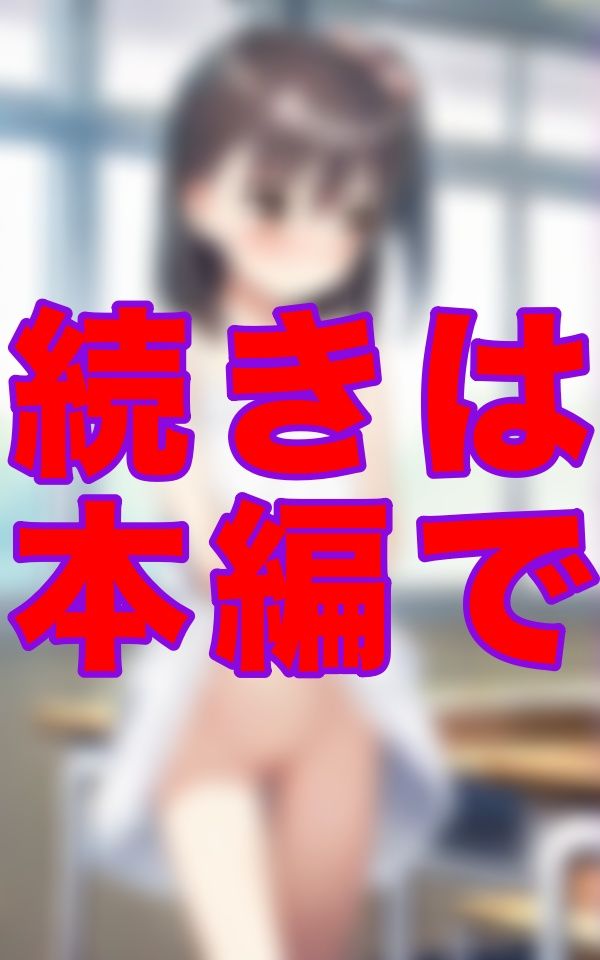 サンプル画像6:特別放課後課外授業(ファラオ) [d_527486]