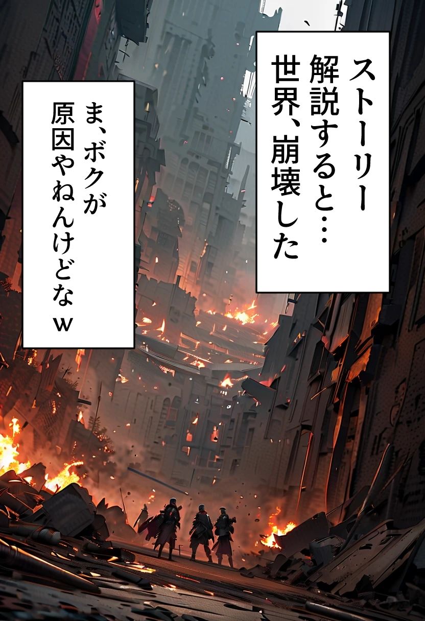 サンプル画像1:足刈がイク！ 世紀末・動乱編(コーンパン) [d_527510]