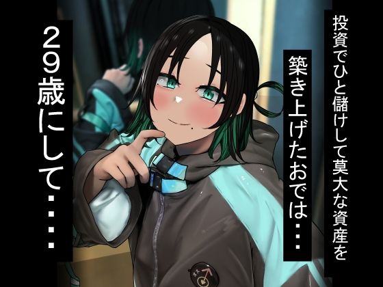 サンプル画像2:サブカル系男の娘と個室サウナで濃厚エッチ。(娘ん娘んハウス) [d_527519]