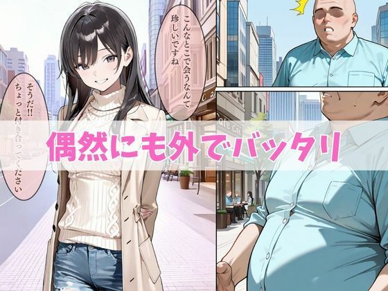 サンプル画像2:清楚系女子に見えたのは、とんでもないビッチ女子。 何度も求めて朽ち果てる。(夢魔書房) [d_527548]