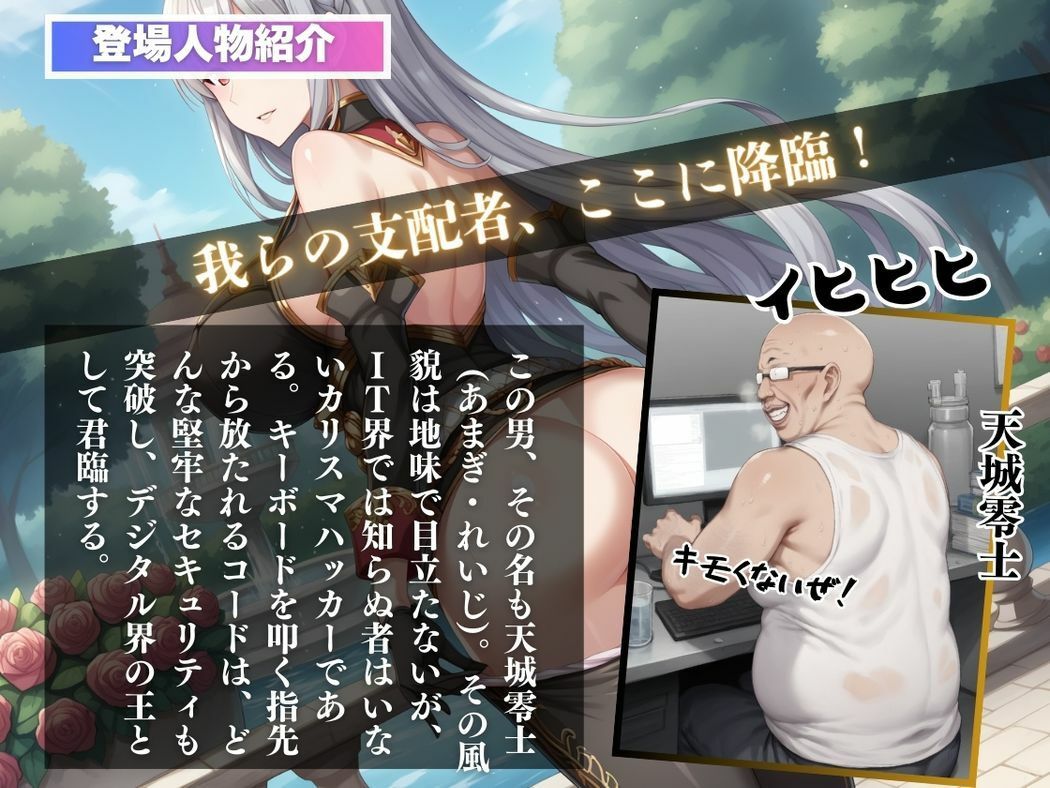 サンプル画像2:美しき戦場の華〜セルベリアの受難〜(三日坊主出版) [d_527549]