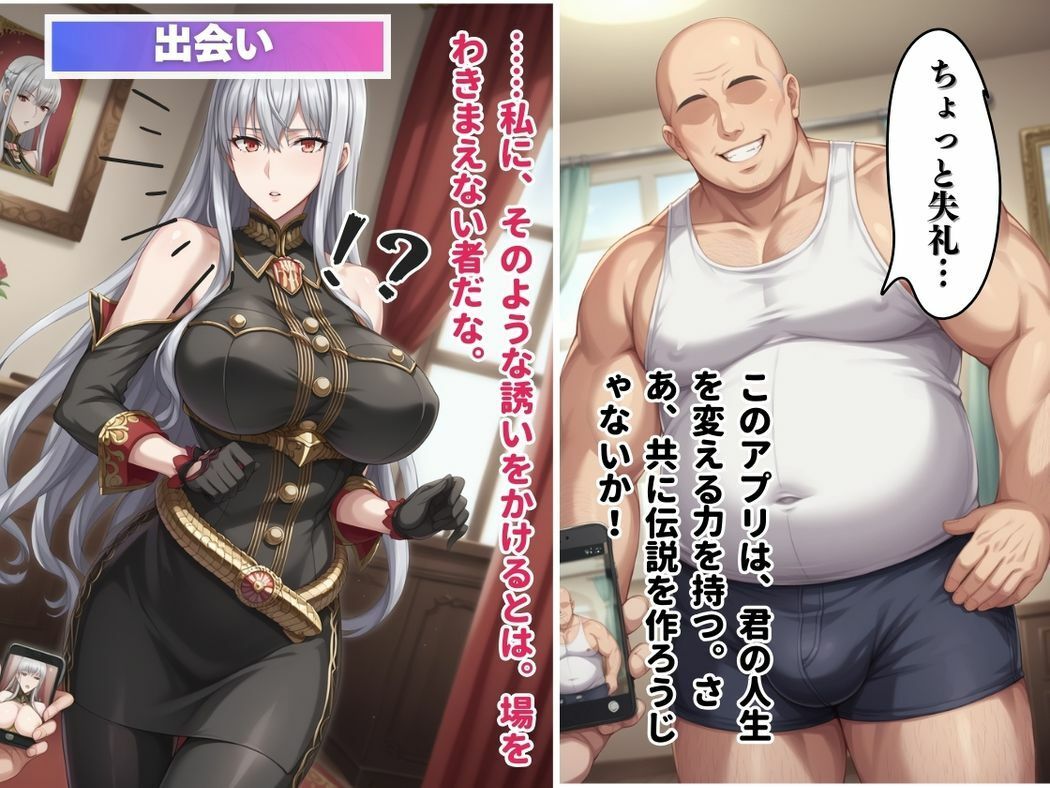 サンプル画像5:美しき戦場の華〜セルベリアの受難〜(三日坊主出版) [d_527549]