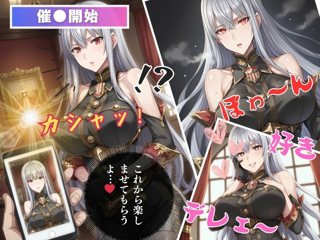 サンプル画像6:美しき戦場の華〜セルベリアの受難〜(三日坊主出版) [d_527549]