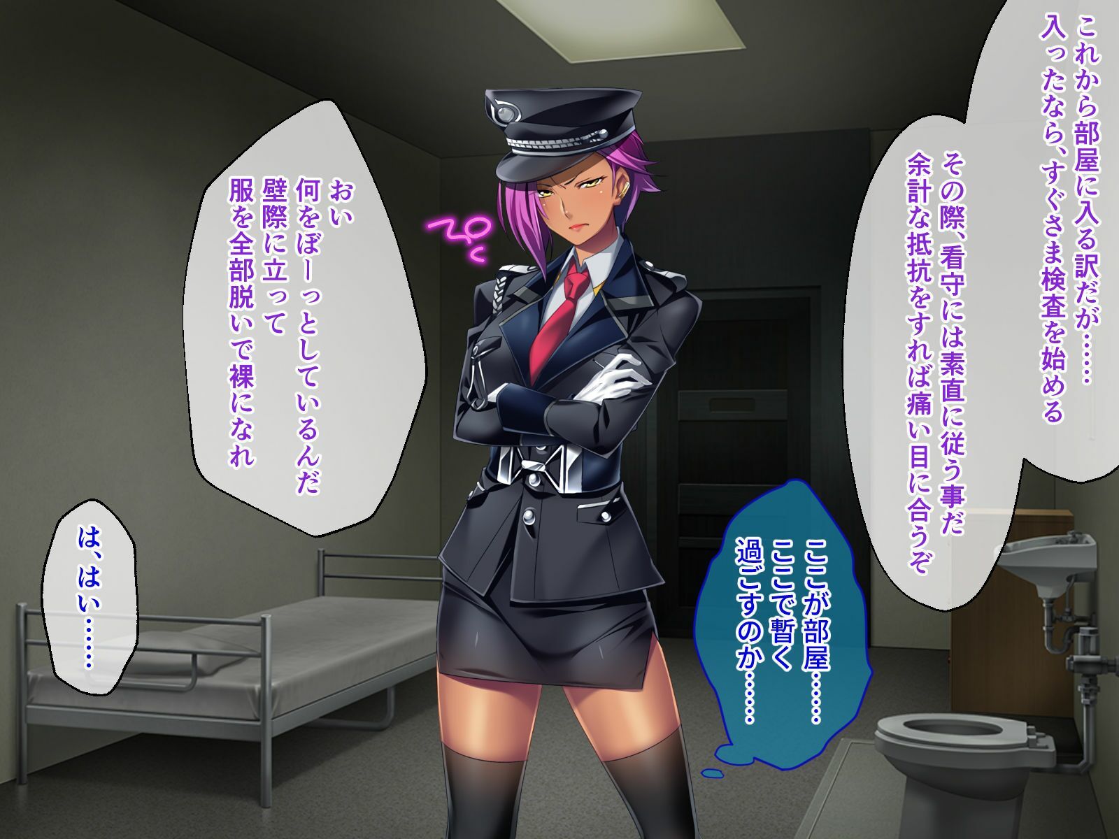 サンプル画像1:監獄女王 〜ドS女看守達によるM男化調教〜 CGノベル版 前編(どろっぷす！) [d_527600]