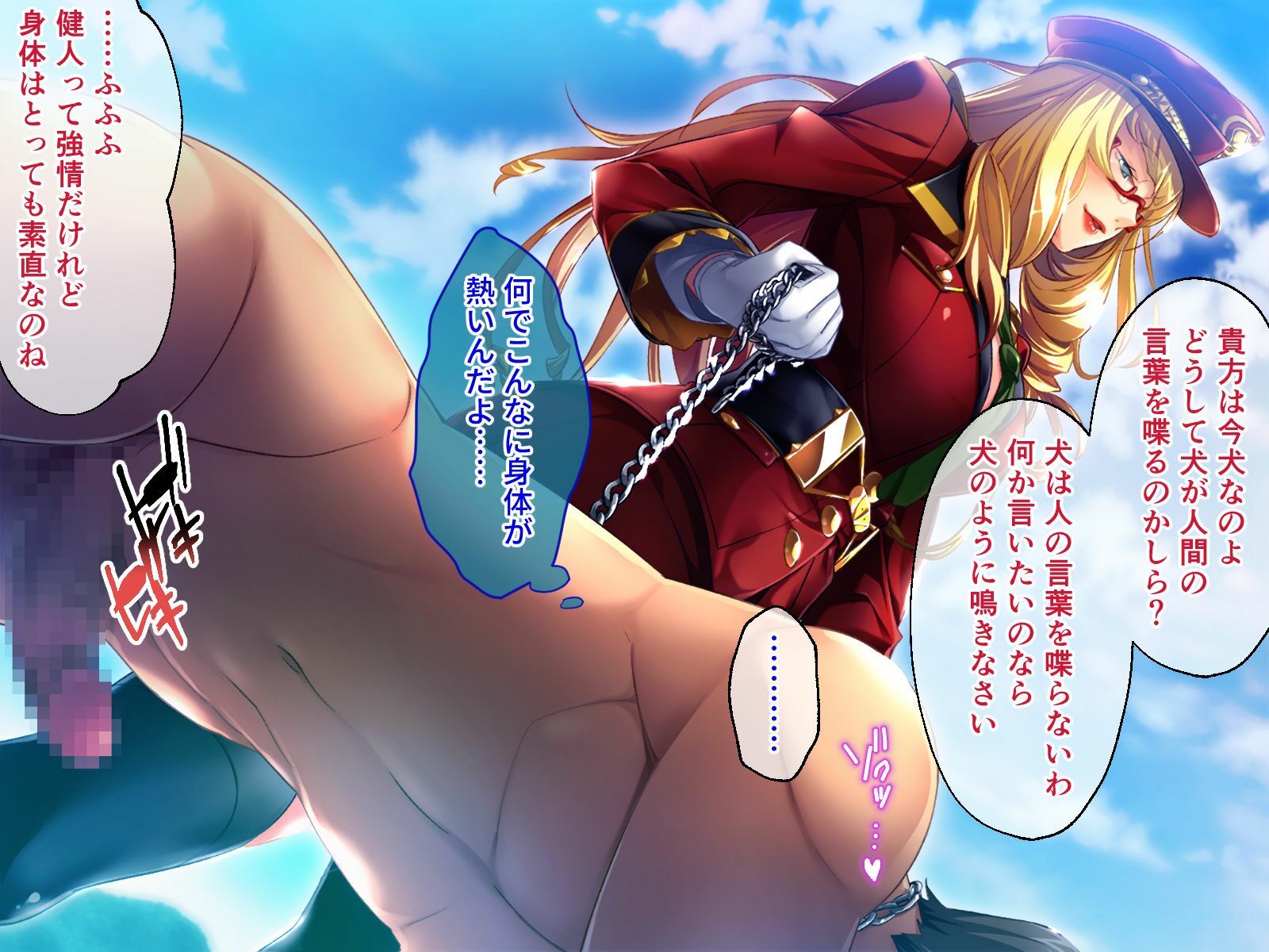 サンプル画像3:監獄女王 〜ドS女看守達によるM男化調教〜 CGノベル版 前編(どろっぷす！) [d_527600]