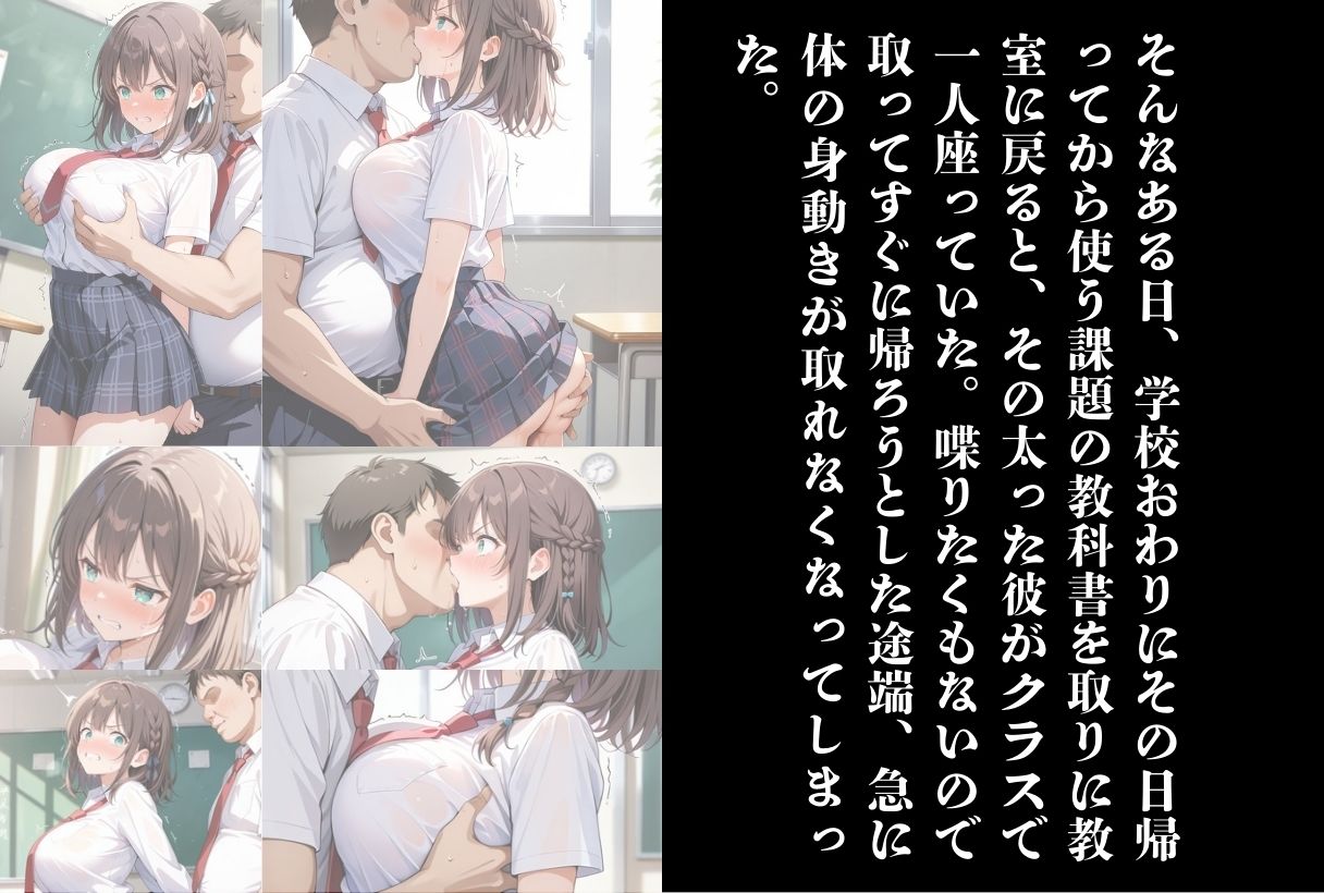 サンプル画像3:月曜日のアイちゃんに異変が…(鴨の家) [d_527642]