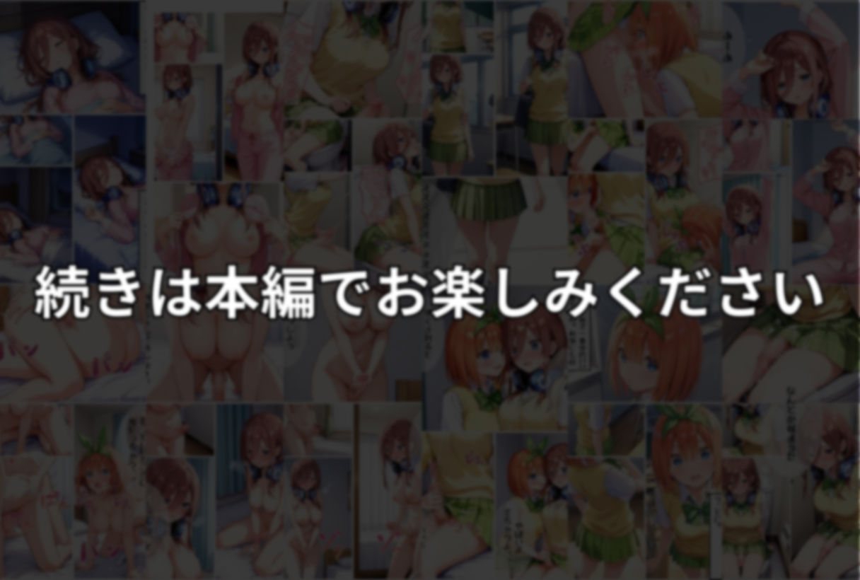 月曜日のアイちゃんに異変が…