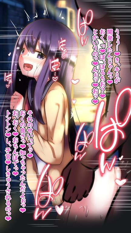 サンプル画像3:久保さんとモブエロ！ 〜屋外えっちっち〜(めろぅ・いえろぉ) [d_527736]