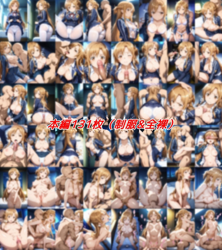 サンプル画像1:ア〇ナがヤリチンとの寝取られ交尾で堕ちるまでの記録(私はいつでもここにいる) [d_527747]