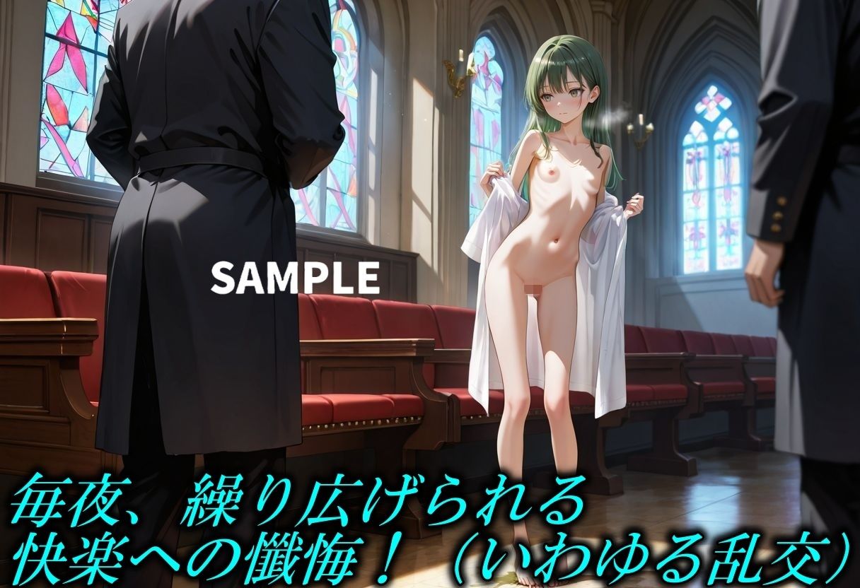 サンプル画像2:快楽に負けた聖女の懺悔穴(Trident（トライデント）) [d_527762]