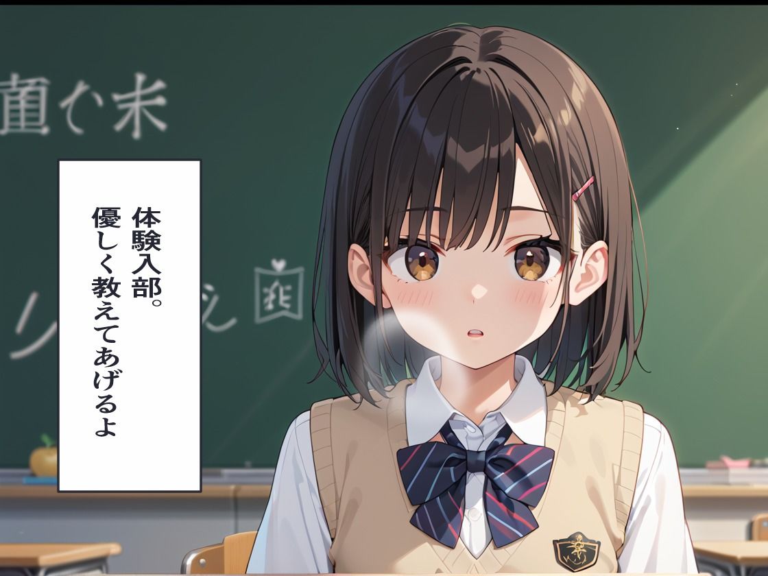 サンプル画像5:乱行サークルでクラスメイトが敗北堕ちする話(タオぱいぱい) [d_527763]