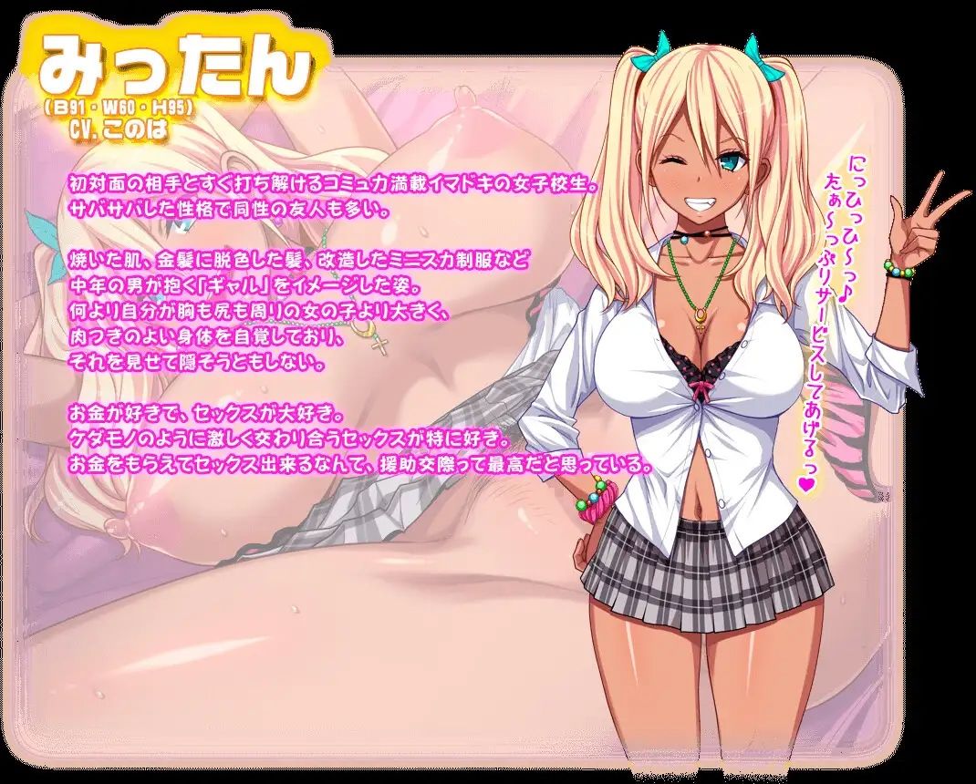 サンプル画像4:【CG集】援交JKアヘらせサプリv（゜ロ゜）v☆アヘ 完全版(ピンポイント/キングピン/ピンポイントクイック) [d_527793]