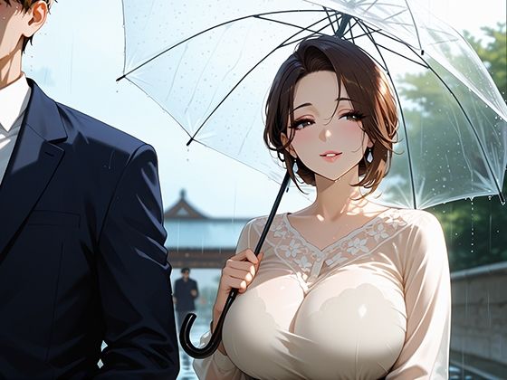 サンプル画像1:人妻寝取り倶楽部 久しぶりに会った幼馴染が妖艶な人妻に成長してたので寝取りました(完熟マンゴー) [d_527801]