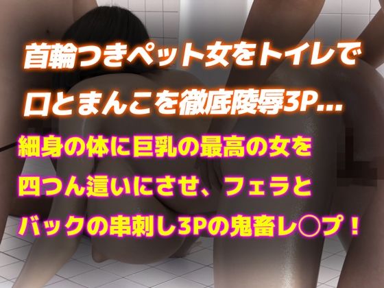 サンプル画像5:下品な女をむしゃぶり尽くす(Hinano) [d_527836]