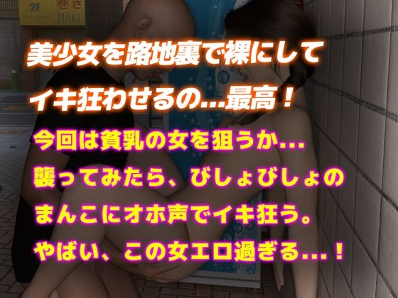 サンプル画像3:野外のスリルに脳イキ(Hinano) [d_527854]