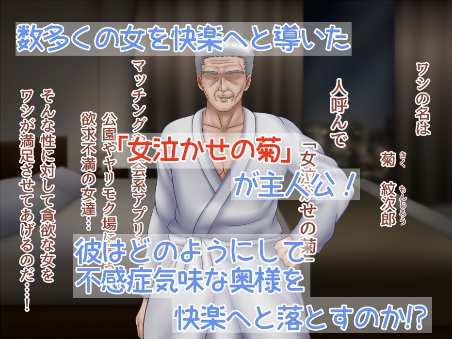 サンプル画像1:不感症気味の奥様のアナルローズ(さおごくし) [d_527858]