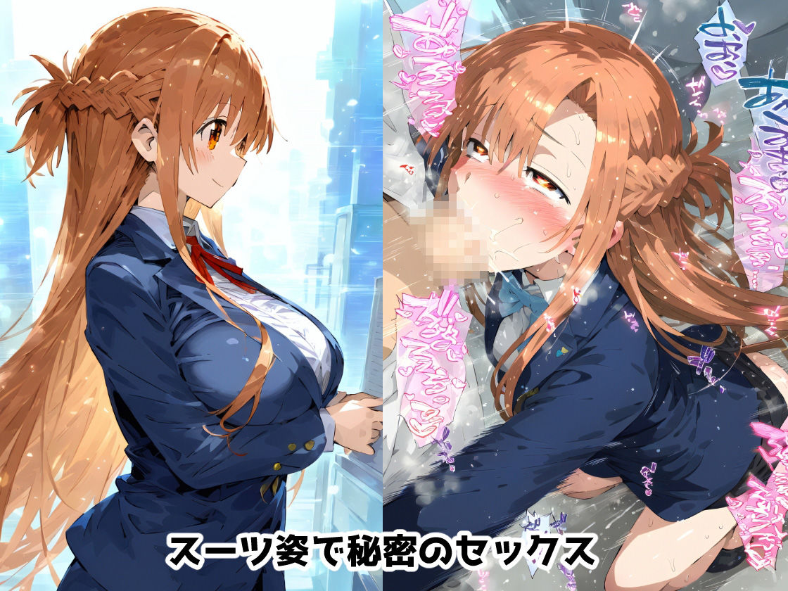 サンプル画像5:SA〇 結城明〇奈編 寝取られ快楽堕ち！コスプレセックス＆監禁・拘束絶頂！孕ませウェディング【CG集244枚】(あにきゃらMIX) [d_527894]