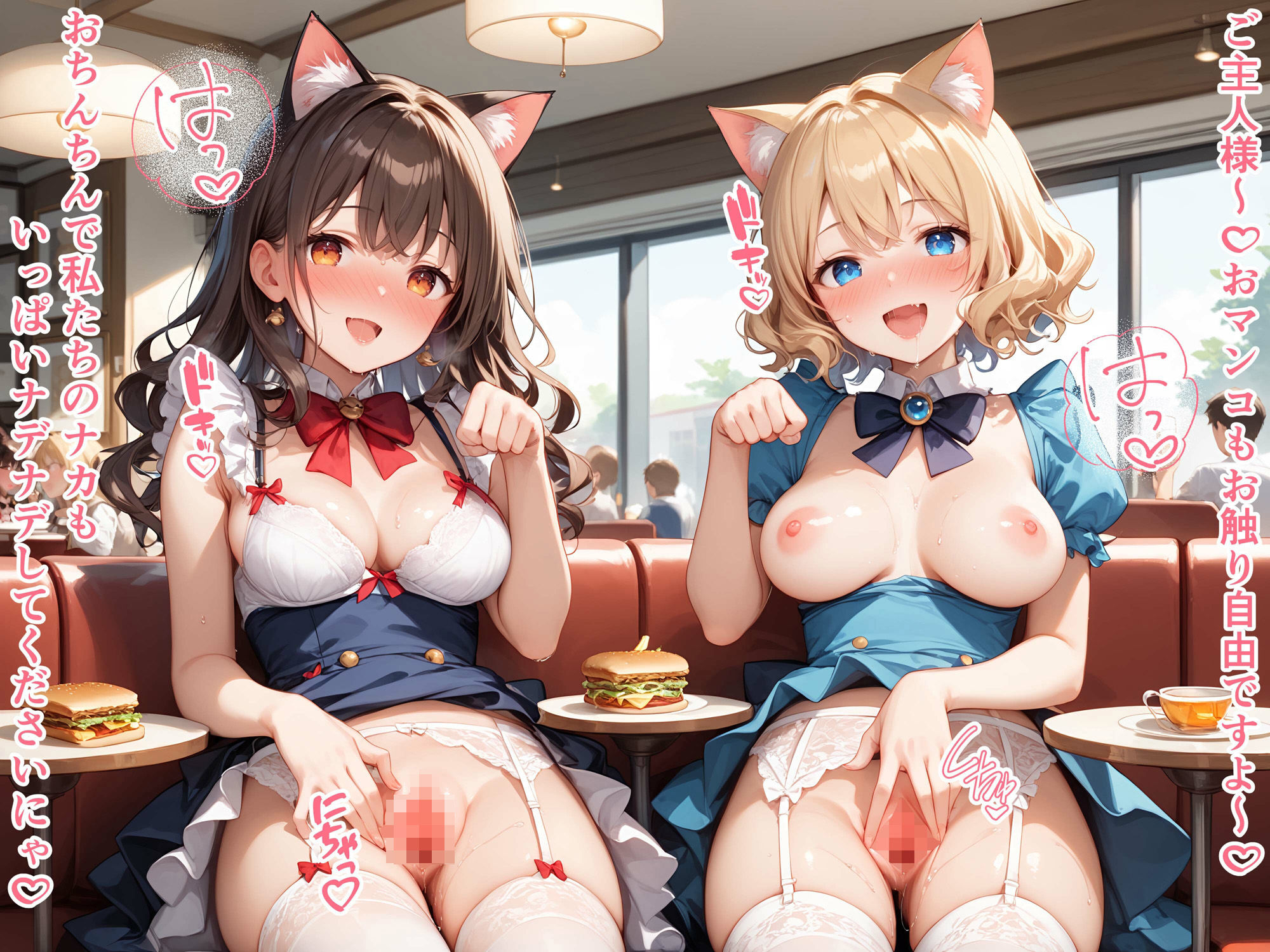 サンプル画像3:【セリフ入有:4K×500枚】性処理特区〜Hなアルバイト・猫カフェ編〜(AOI) [d_527915]