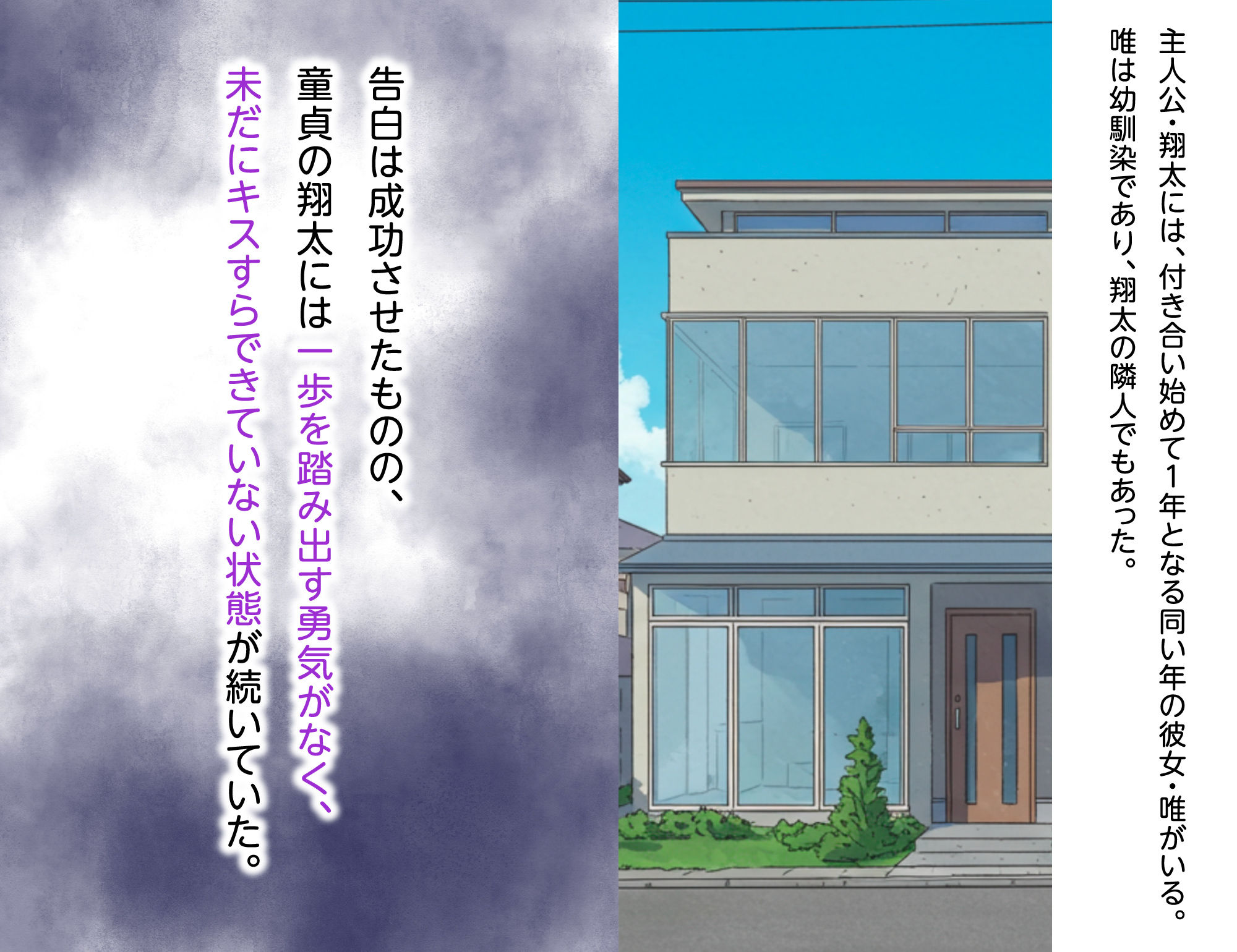 サンプル画像1:ビンビン勃起乳首の年上ビッチギャルに俺が逆寝取りされるまで(ハレノヒ) [d_528022]