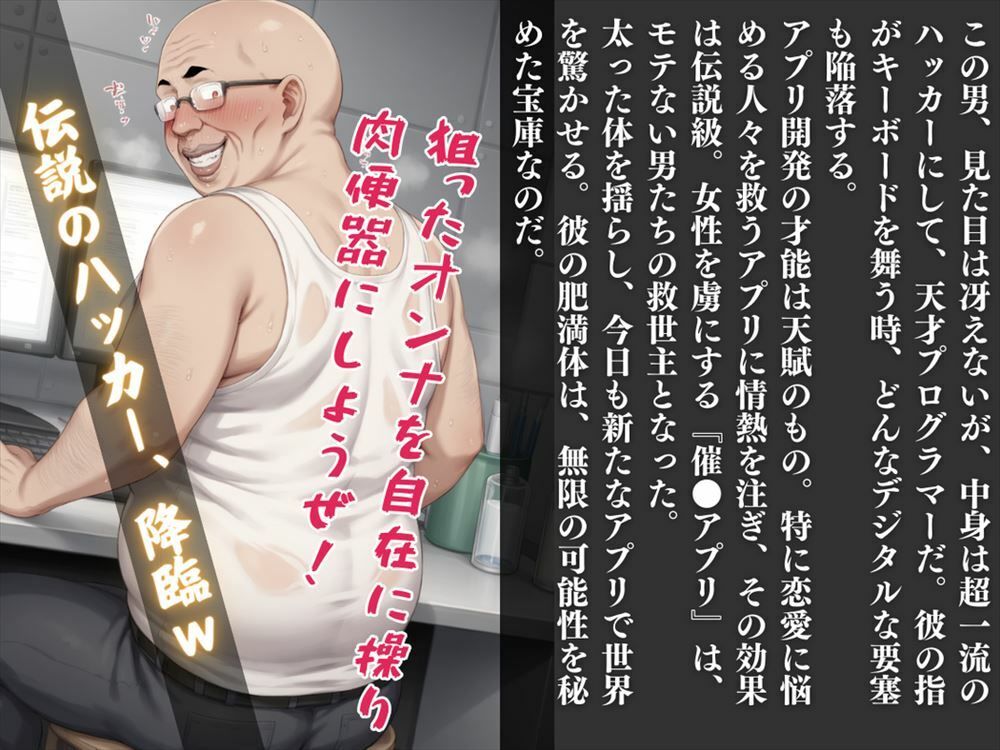 サンプル画像2:【催●・孕ませ】●●の目の前で寝取られて 異世界調教〜オークの虜〜(ぷにゅむにゅ) [d_528053]