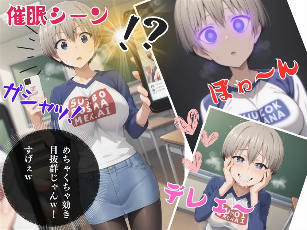 サンプル画像3:【催●・孕ませ】●●の目の前で寝取られて 異世界調教〜オークの虜〜(ぷにゅむにゅ) [d_528053]