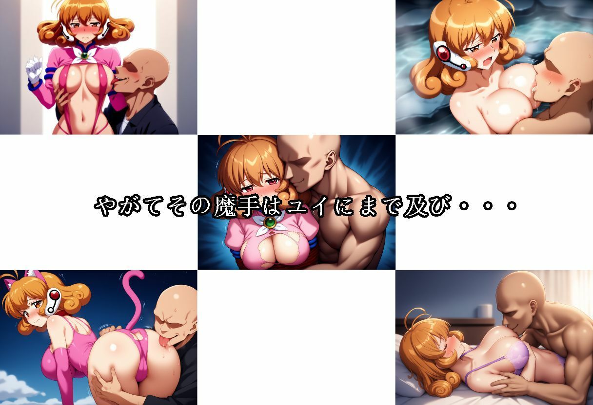 サンプル画像3:敗北のコレクター(藍の函) [d_528074]